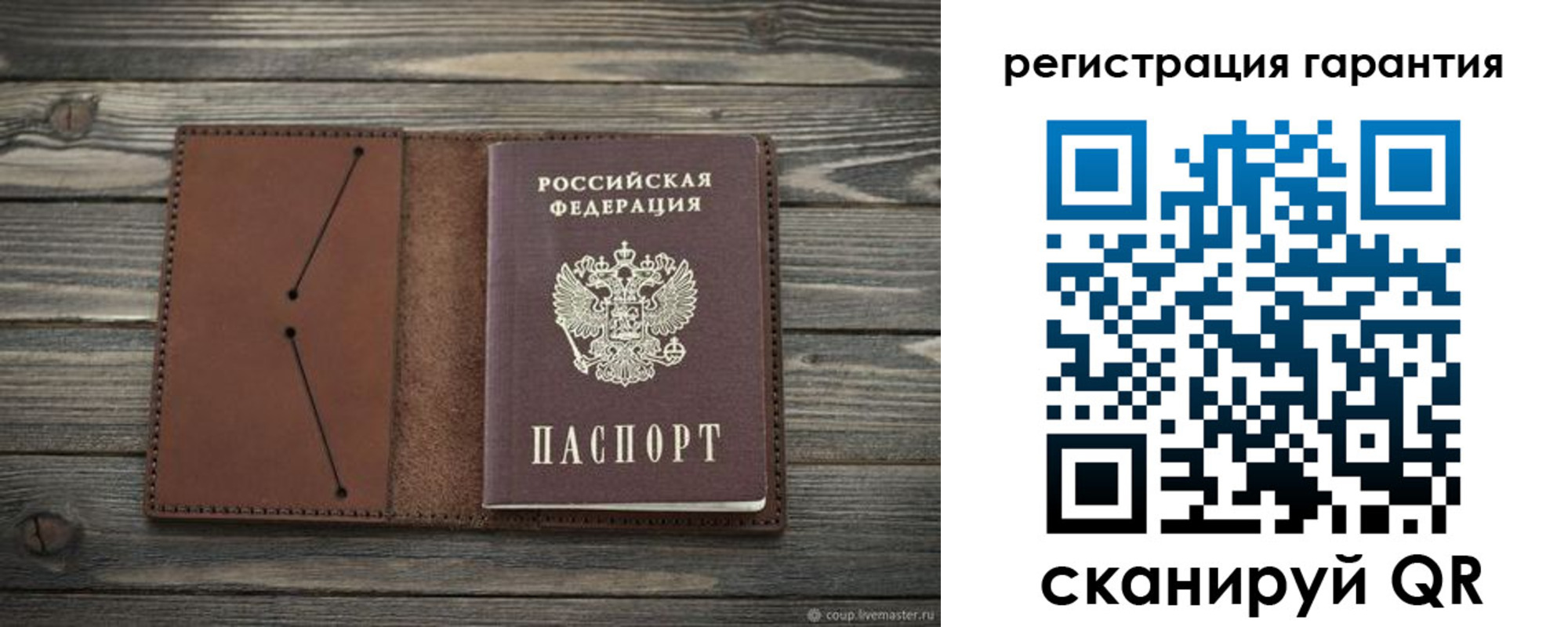 прописка в Туймазы