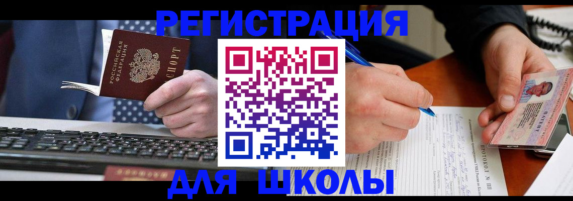 временная регистрация госуслуги в Туймазы