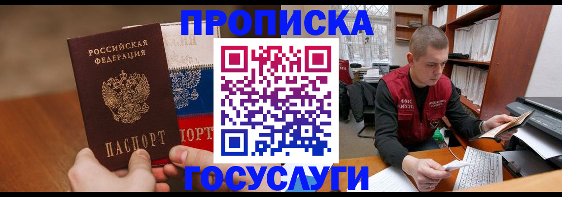 найти адрес прописки в Туймазы